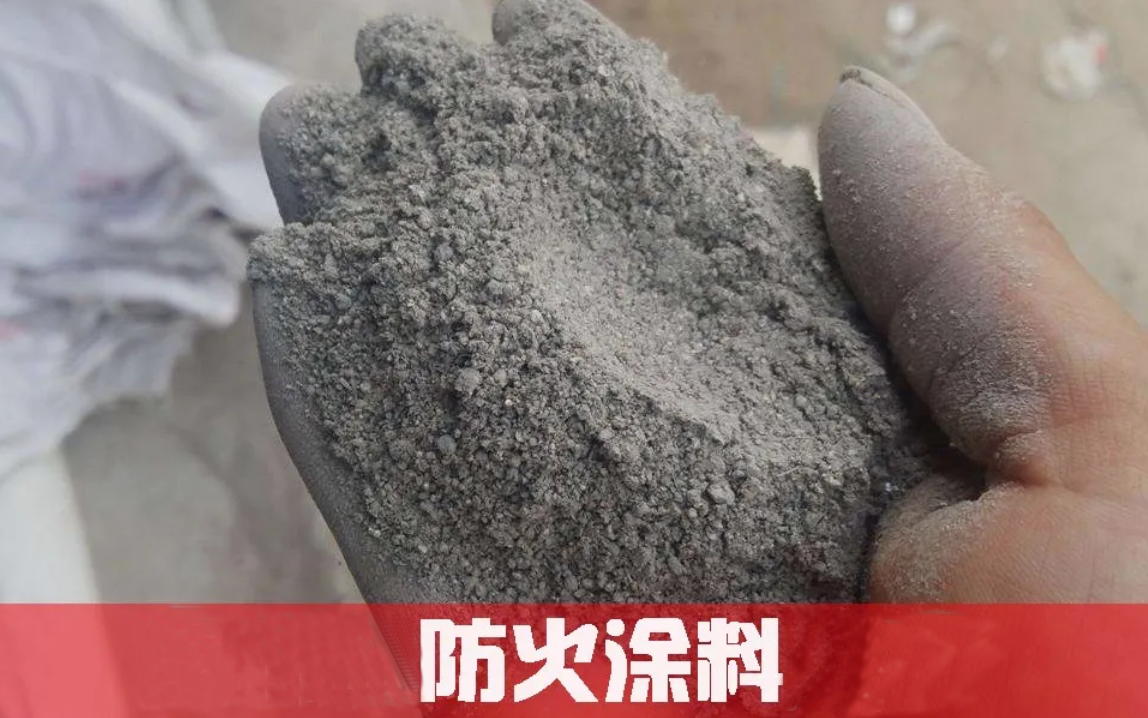 非膨脹型鋼結構防火涂料