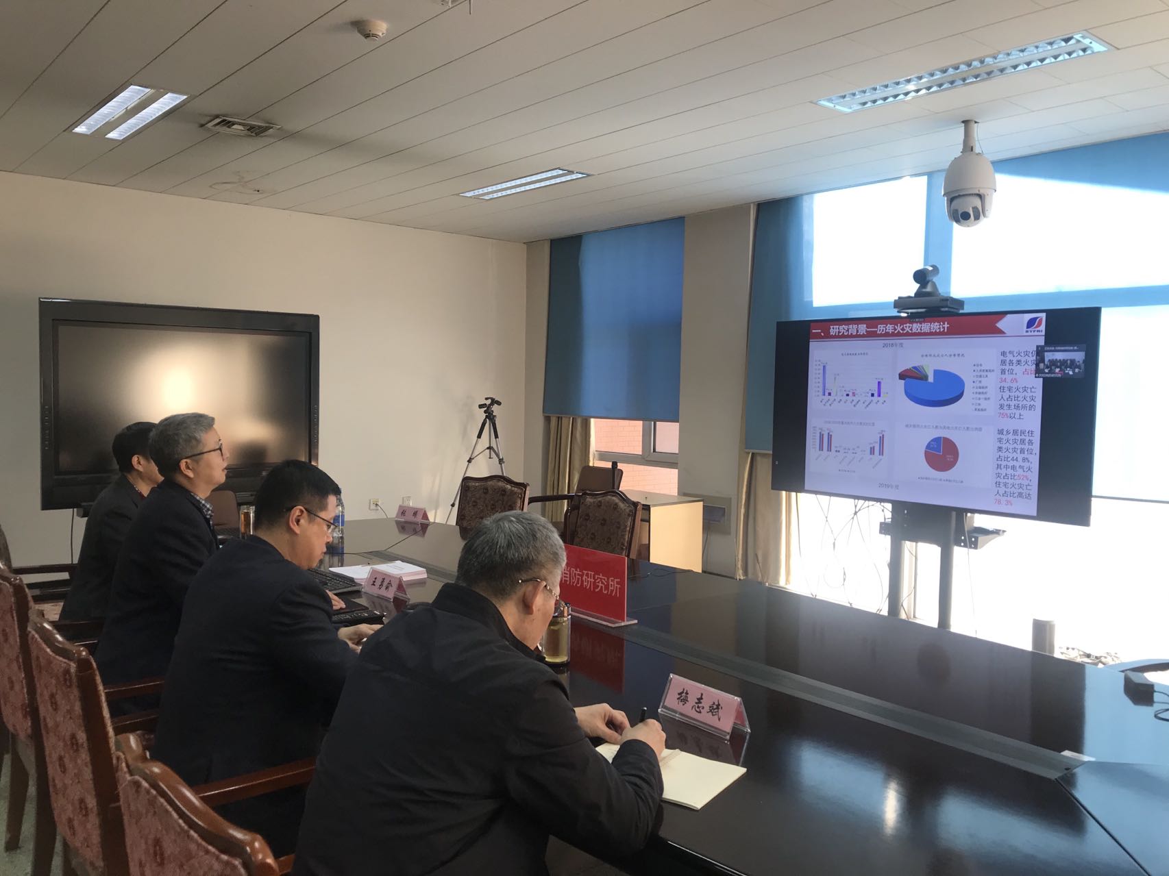 重點攻關(guān)項目“基于分布智能的電氣安全預(yù)警監(jiān)控關(guān)鍵技術(shù)研究”順利通過驗收