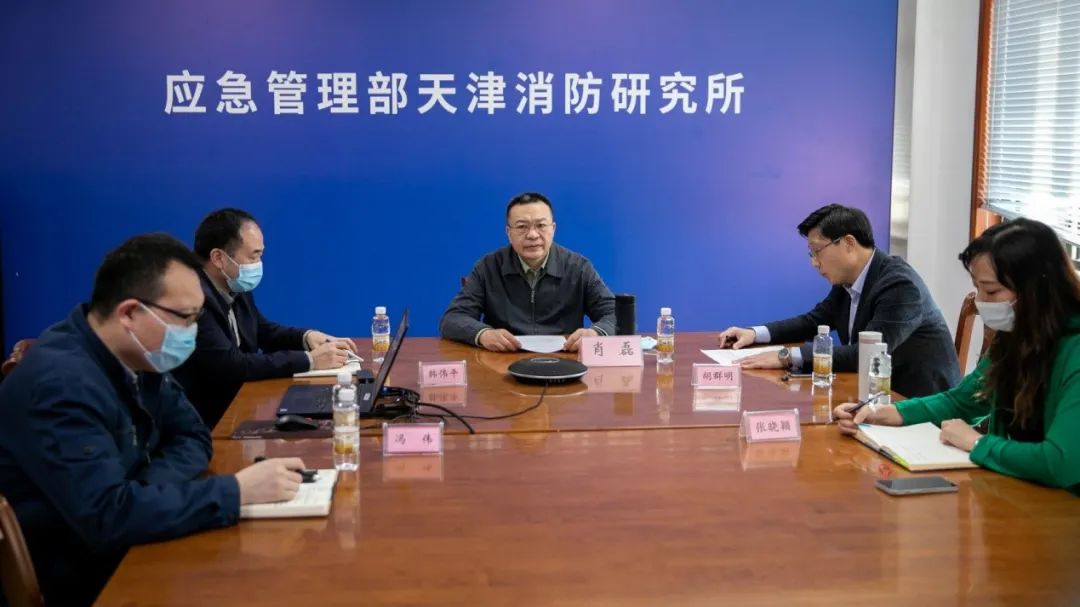 天津消防研究所：第一期消防產(chǎn)品（強(qiáng)制性認(rèn)證產(chǎn)品）檢測認(rèn)證質(zhì)量提升交流會順利召開
