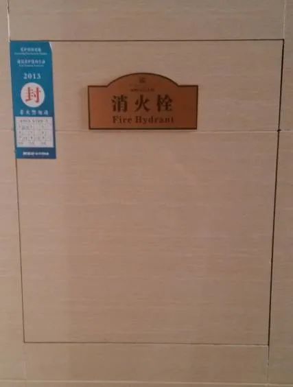 消防驗(yàn)收中，這些質(zhì)量控制要點(diǎn)一定要注意