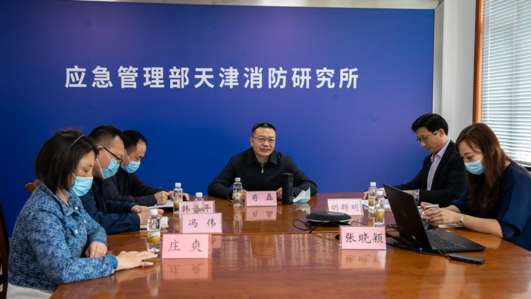 日前天津消防研究所召開第二期消防產(chǎn)品【建筑耐火構(gòu)（配）件】檢測認(rèn)證質(zhì)量提升交流會