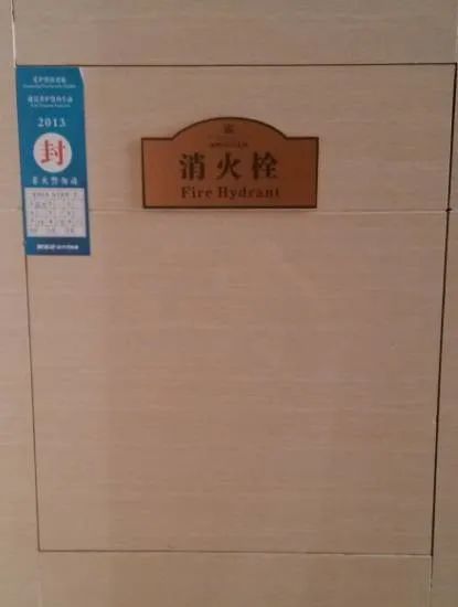 消防驗(yàn)收質(zhì)量控制點(diǎn)有哪些？