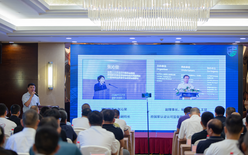 中消會(huì)消防產(chǎn)品工作委員會(huì)組織召開滅火器消防水帶維修維護(hù)及售后服務(wù)團(tuán)體標(biāo)準(zhǔn)啟動(dòng)暨立項(xiàng)研討會(huì)