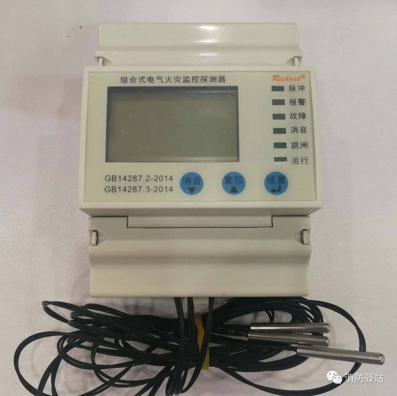 組合式電氣火災(zāi)探測(cè)器必須具備哪些功能？