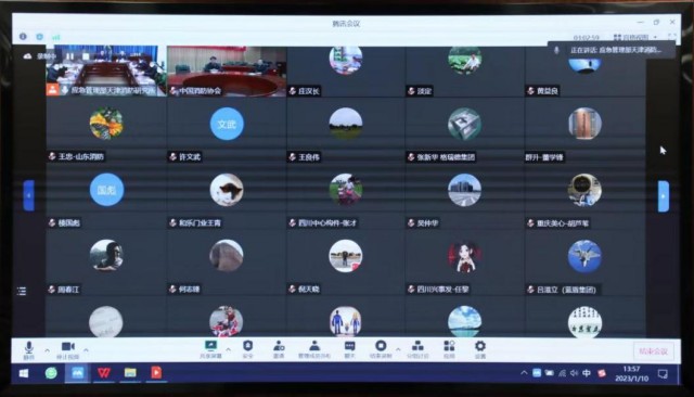 中國(guó)消防協(xié)會(huì)耐火構(gòu)配件分會(huì)召開(kāi)第三屆委員會(huì)換屆會(huì)議暨耐火構(gòu)配件技術(shù)交流會(huì)