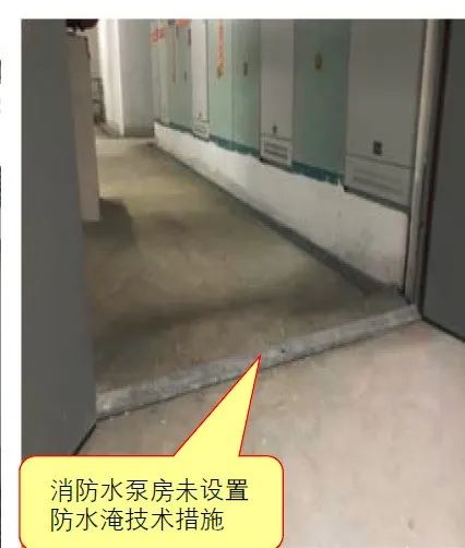 消防水泵房設(shè)置錯(cuò)誤做法與正確做法對(duì)比示范！