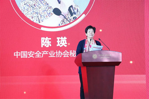 中國(guó)安全產(chǎn)業(yè)協(xié)會(huì)應(yīng)急創(chuàng)新分會(huì)二屆一次會(huì)議成功召開！