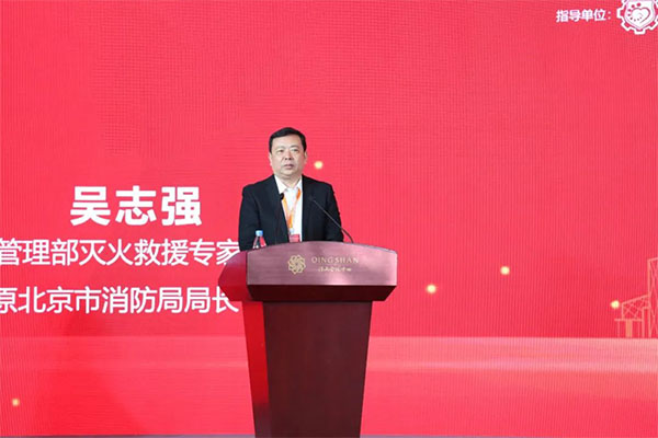 中國(guó)安全產(chǎn)業(yè)協(xié)會(huì)應(yīng)急創(chuàng)新分會(huì)二屆一次會(huì)議成功召開！