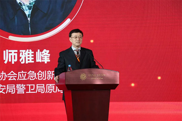 中國(guó)安全產(chǎn)業(yè)協(xié)會(huì)應(yīng)急創(chuàng)新分會(huì)二屆一次會(huì)議成功召開！