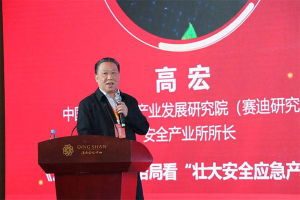 中國(guó)安全產(chǎn)業(yè)協(xié)會(huì)應(yīng)急創(chuàng)新分會(huì)二屆一次會(huì)議成功召開！