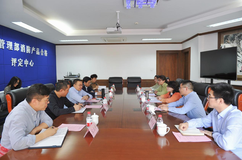 江蘇省產(chǎn)品質(zhì)量監(jiān)督檢驗(yàn)研究院領(lǐng)導(dǎo)一行到消防產(chǎn)品合格評(píng)定中心調(diào)研交流