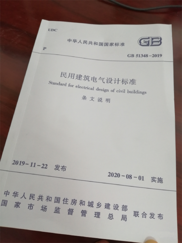 規(guī)范詳解：民用建筑內的消防水泵不宜設置自動巡檢裝置