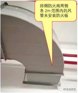 風(fēng)管穿墻穿樓板怎么做能滿足防火規(guī)范？