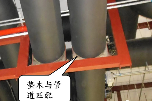 圖文詳解：支吊架安裝注意事項(xiàng)！