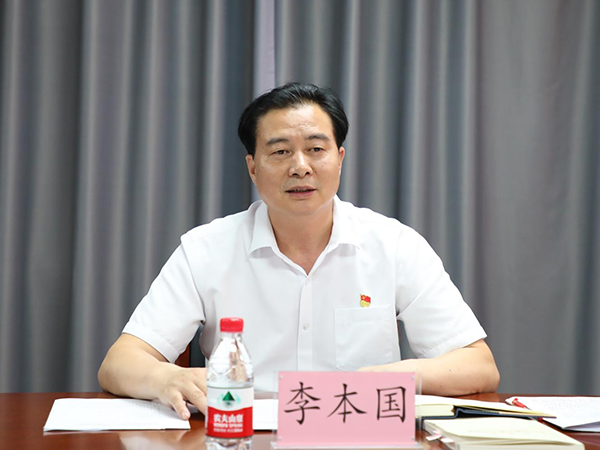 應急管理部天津消防研究所紀委召開2023年第五次會議