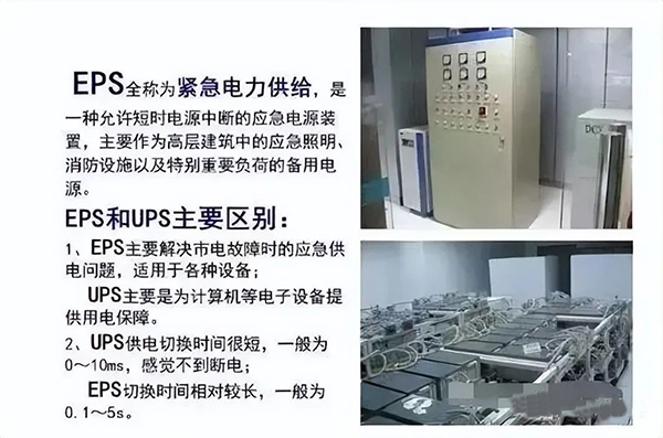 建筑電氣強(qiáng)電系統(tǒng)基礎(chǔ)知識：高低壓配電系統(tǒng)、防雷與接地系統(tǒng)