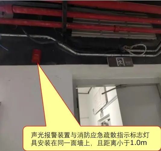 火災聲光警報裝置如何安裝？具體要求有哪些？