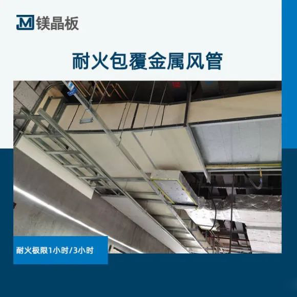 防煙系統(tǒng)和排煙系統(tǒng)數(shù)據(jù)對(duì)比