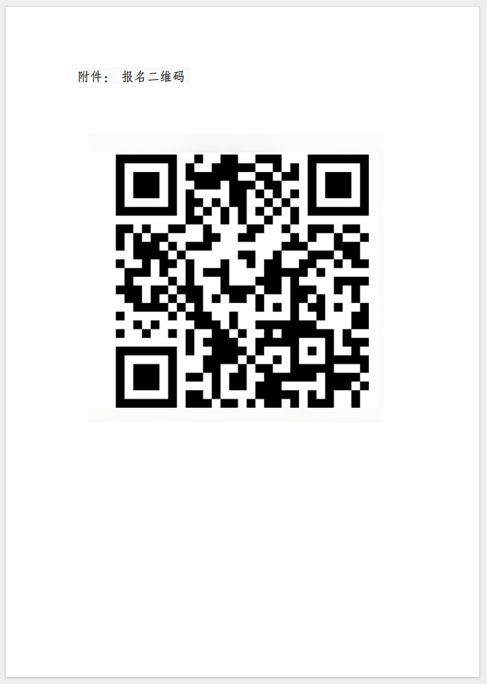 （成都）關(guān)于召開消防產(chǎn)品(防火門、防火窗、防火卷簾、防火玻璃、建筑通風(fēng)和排煙系統(tǒng)用防火閥門) 質(zhì)量安全總監(jiān)和質(zhì)量安全員培訓(xùn)的通知