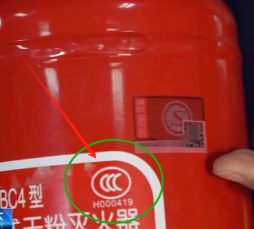 消防產(chǎn)品認證（強制性/自愿性）&技術(shù)鑒定！