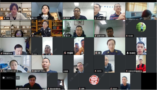 中國(guó)消防協(xié)會(huì)召開(kāi)《全氟己酮和惰性氣體混流滅火系統(tǒng)及部件》團(tuán)體標(biāo)準(zhǔn)立項(xiàng)審查會(huì)