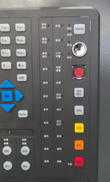 GB 4717-2024《火災(zāi)報(bào)警控制器》標(biāo)準(zhǔn)問(wèn)題解答