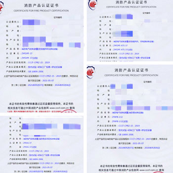 深圳消防電氣控制裝置（防排煙風機控制設備）、消防電氣控制裝置（防排煙風機、雙電源控制設備）消防認證