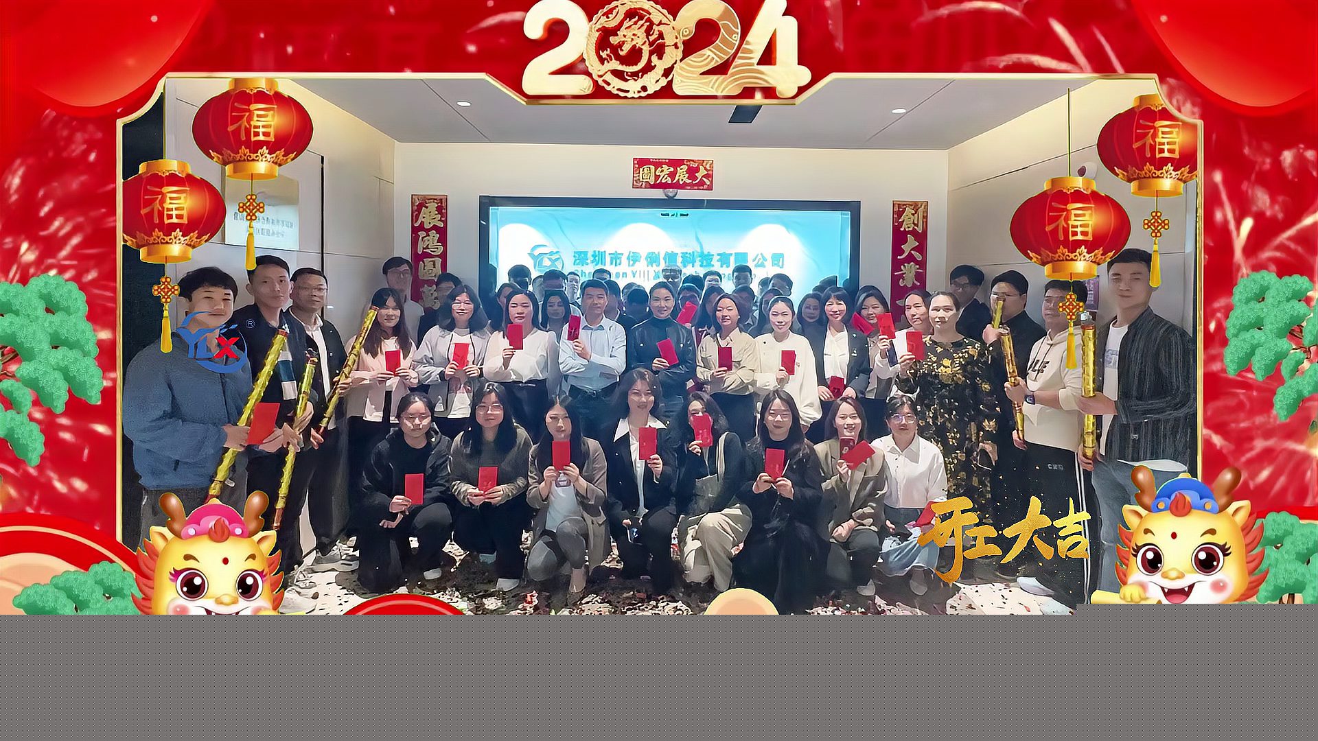 正月初十，良辰吉日，我們開(kāi)工啦，啦啦啦！